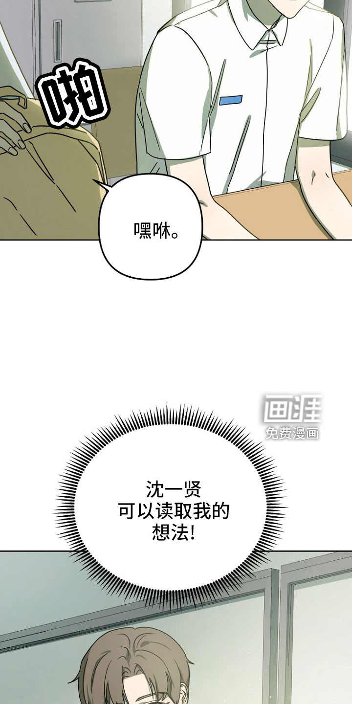 第34话16