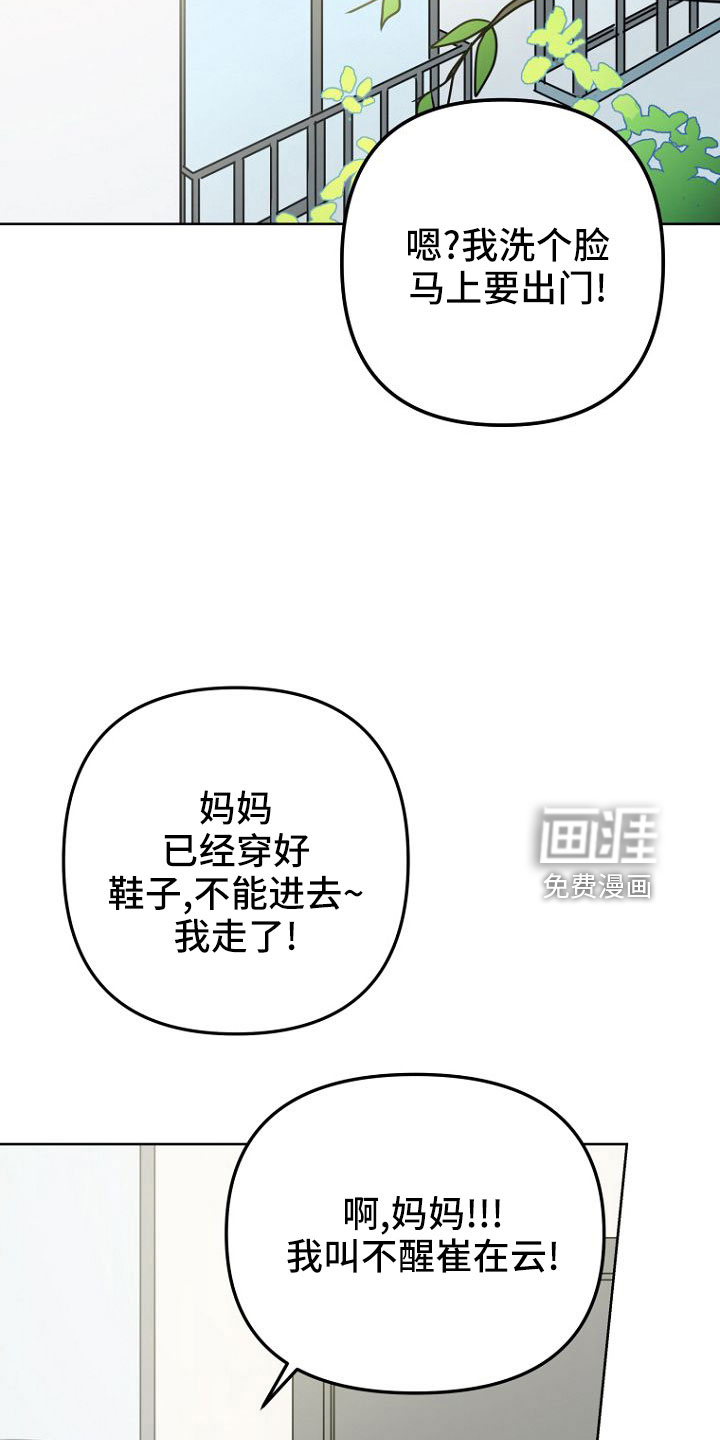 第34话1