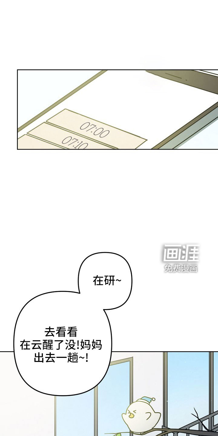 第34话0