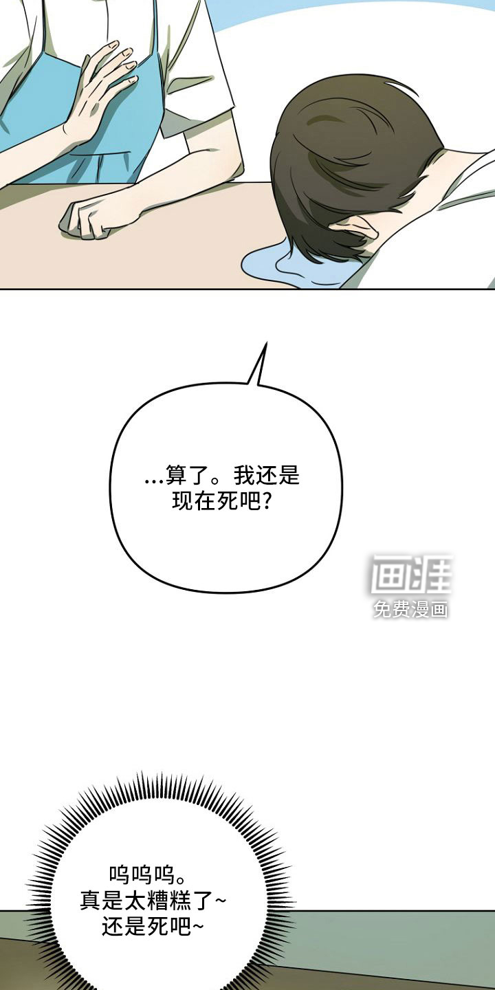 第33话4