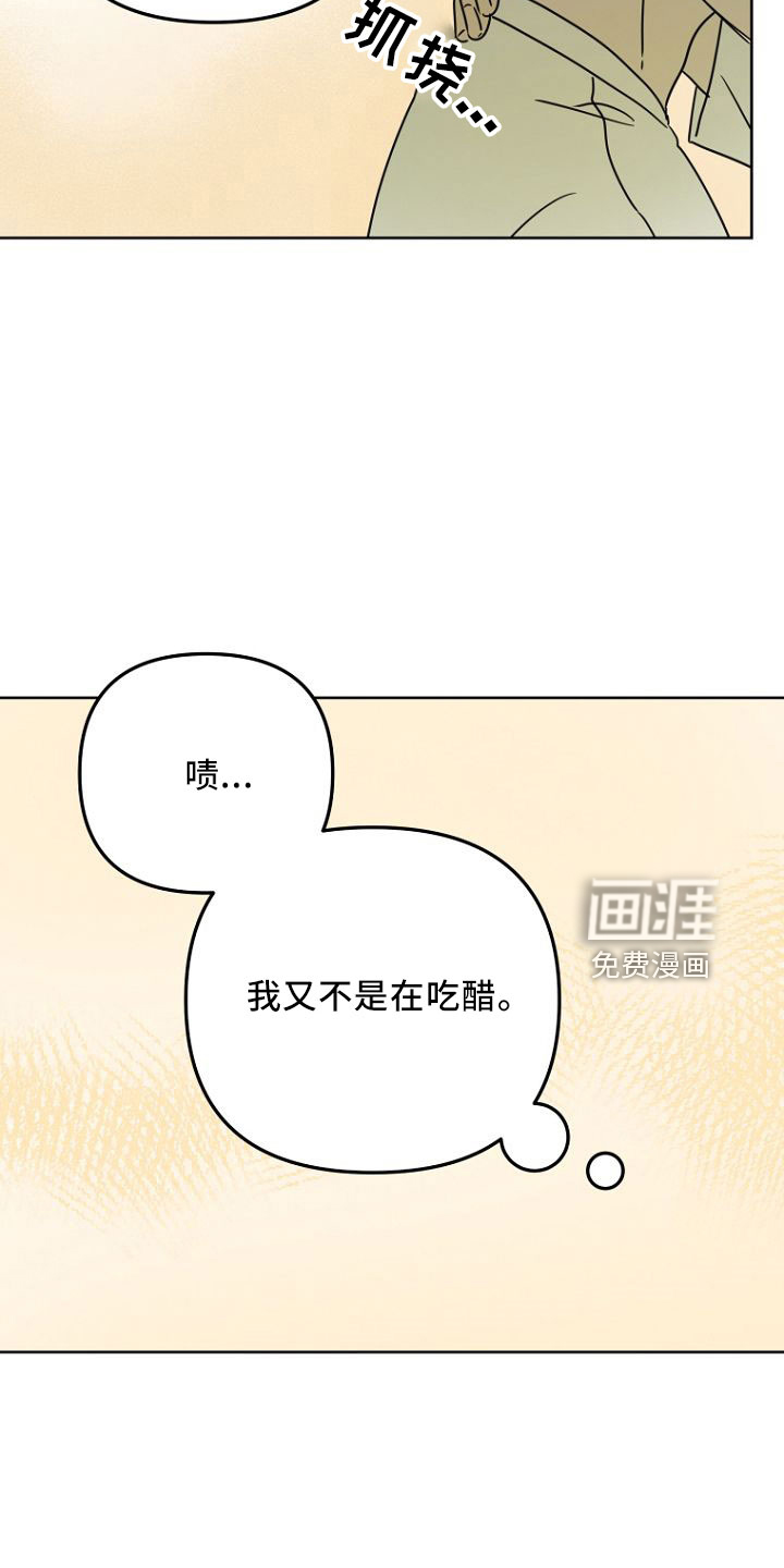 第33话18