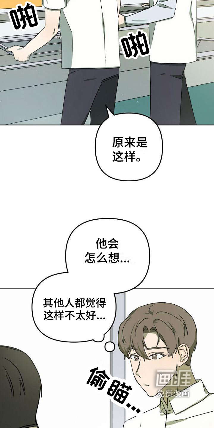 第30话4