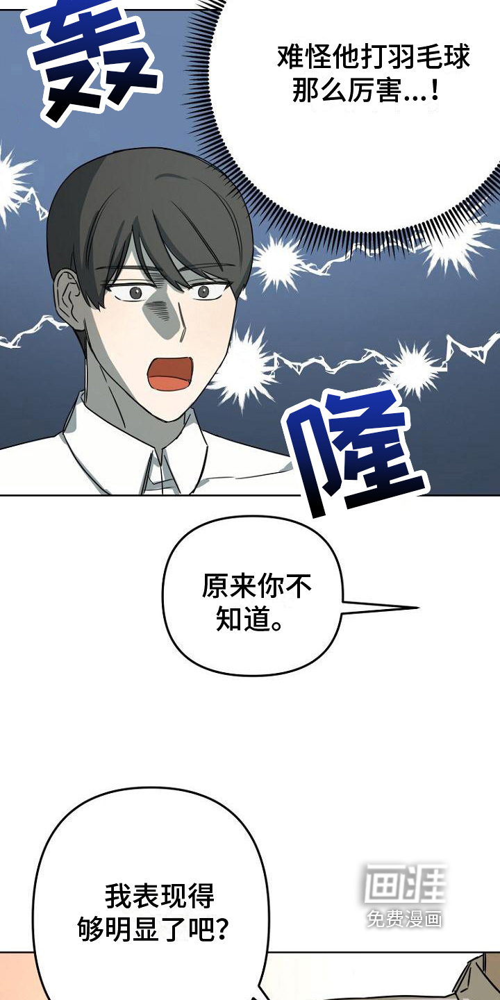第30话19