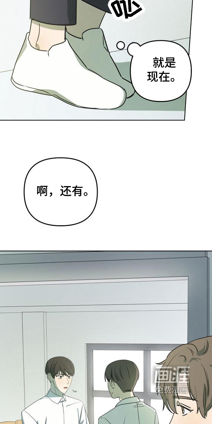 第28话12