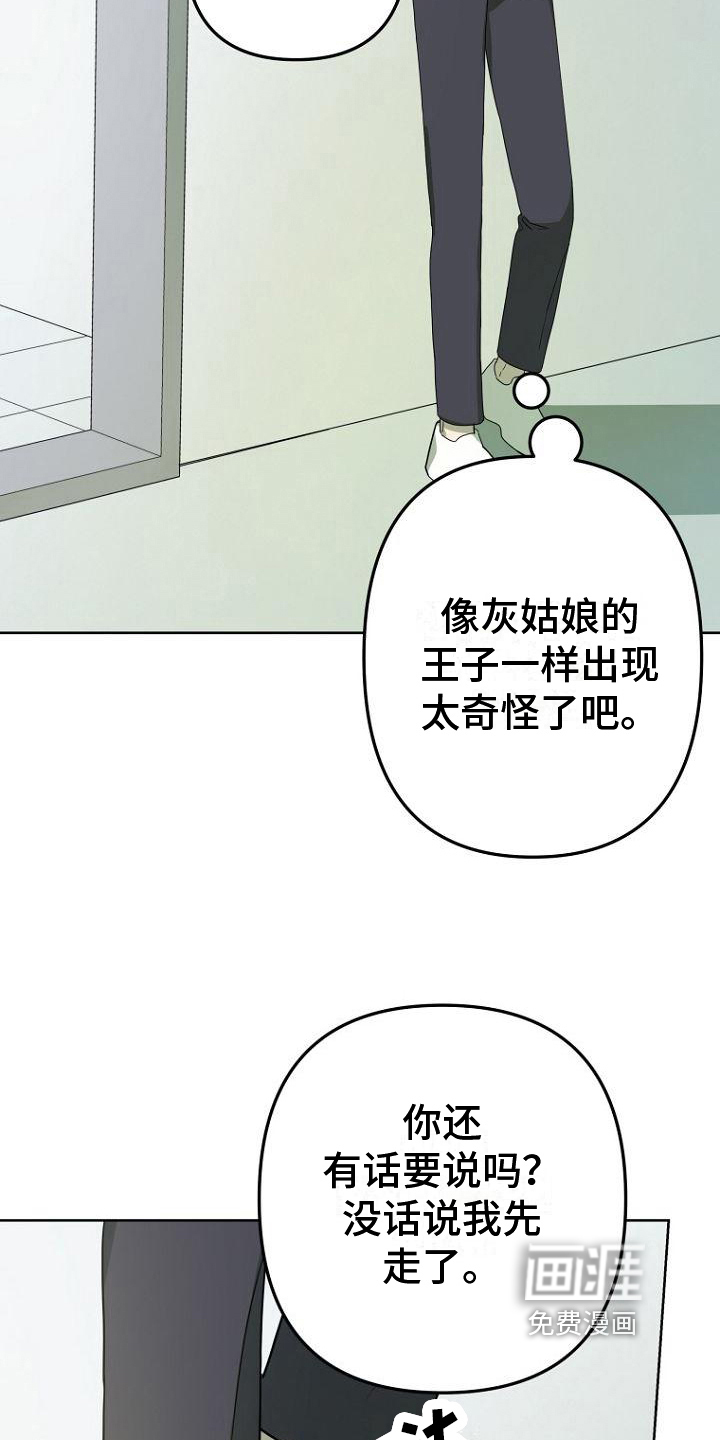 第28话11