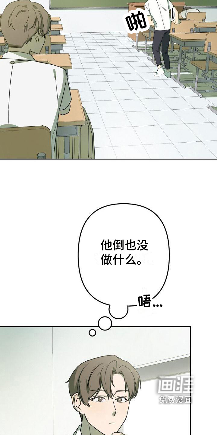 第27话12