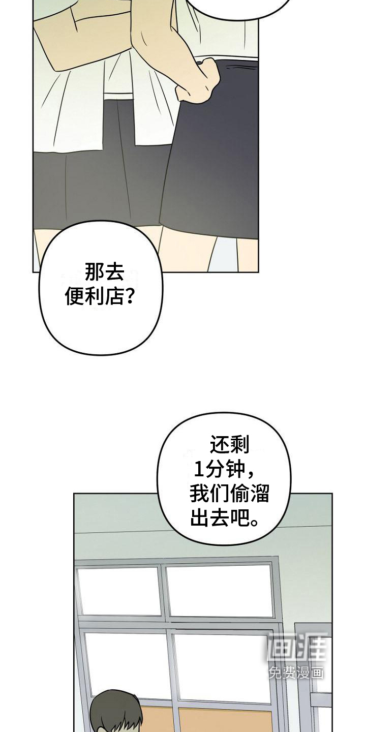 第27话17