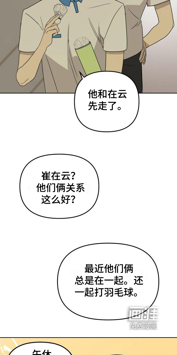 第19话1