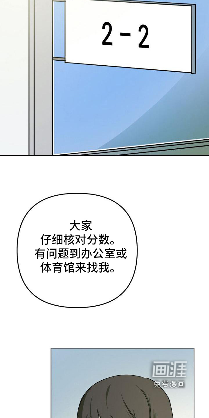 第14话12