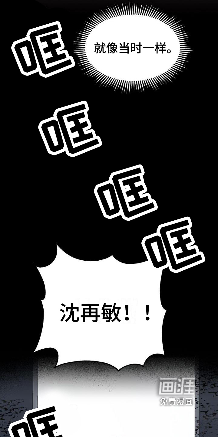 第7话3
