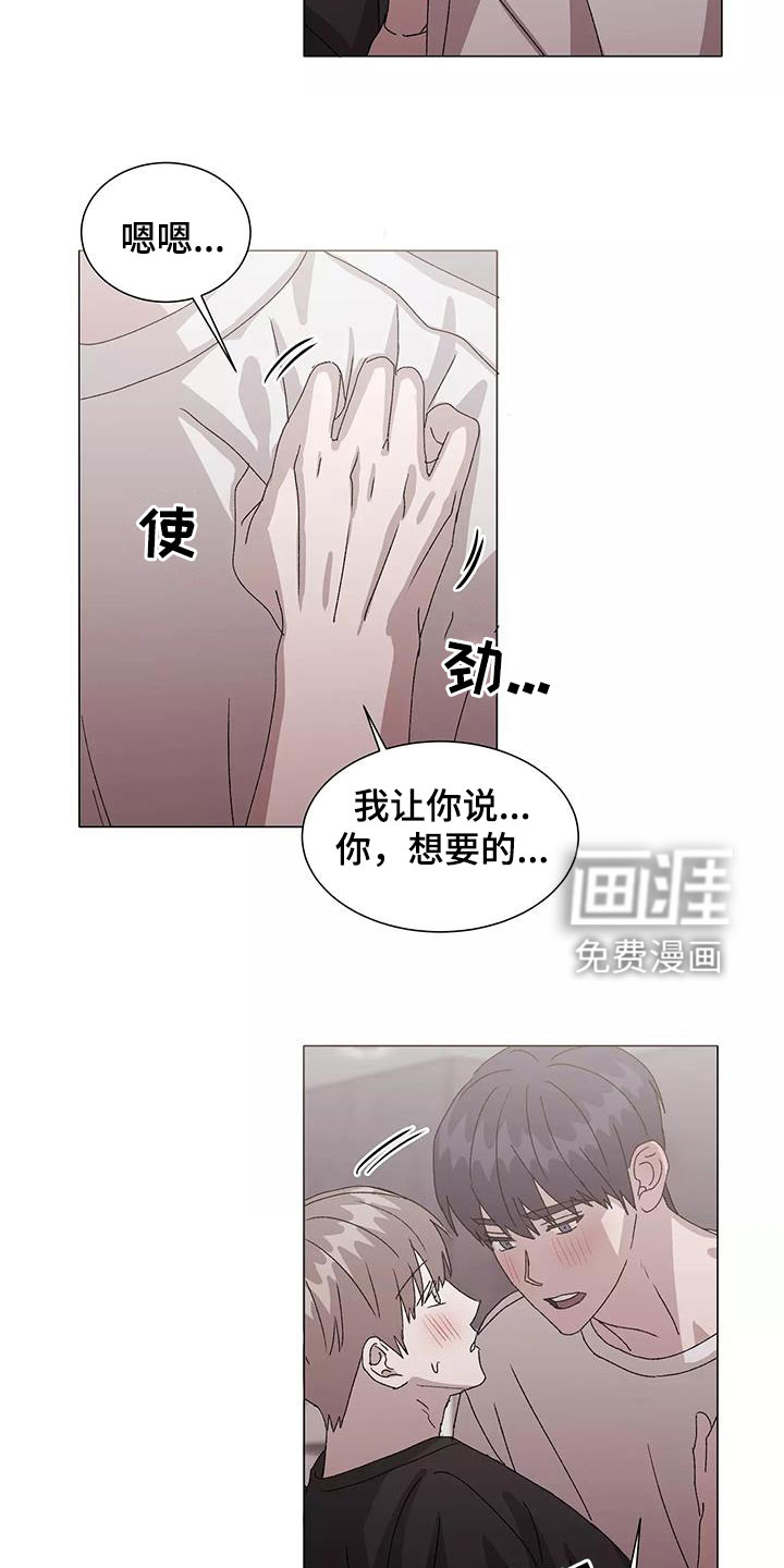第48话4