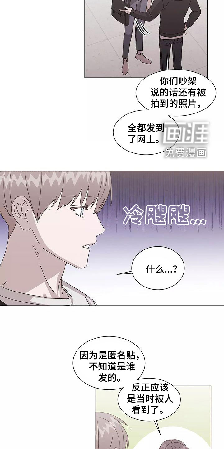 第46话2