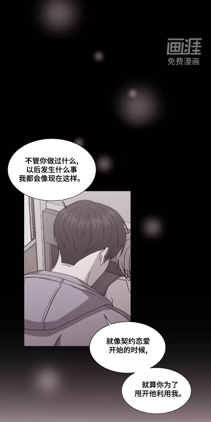 第43话6
