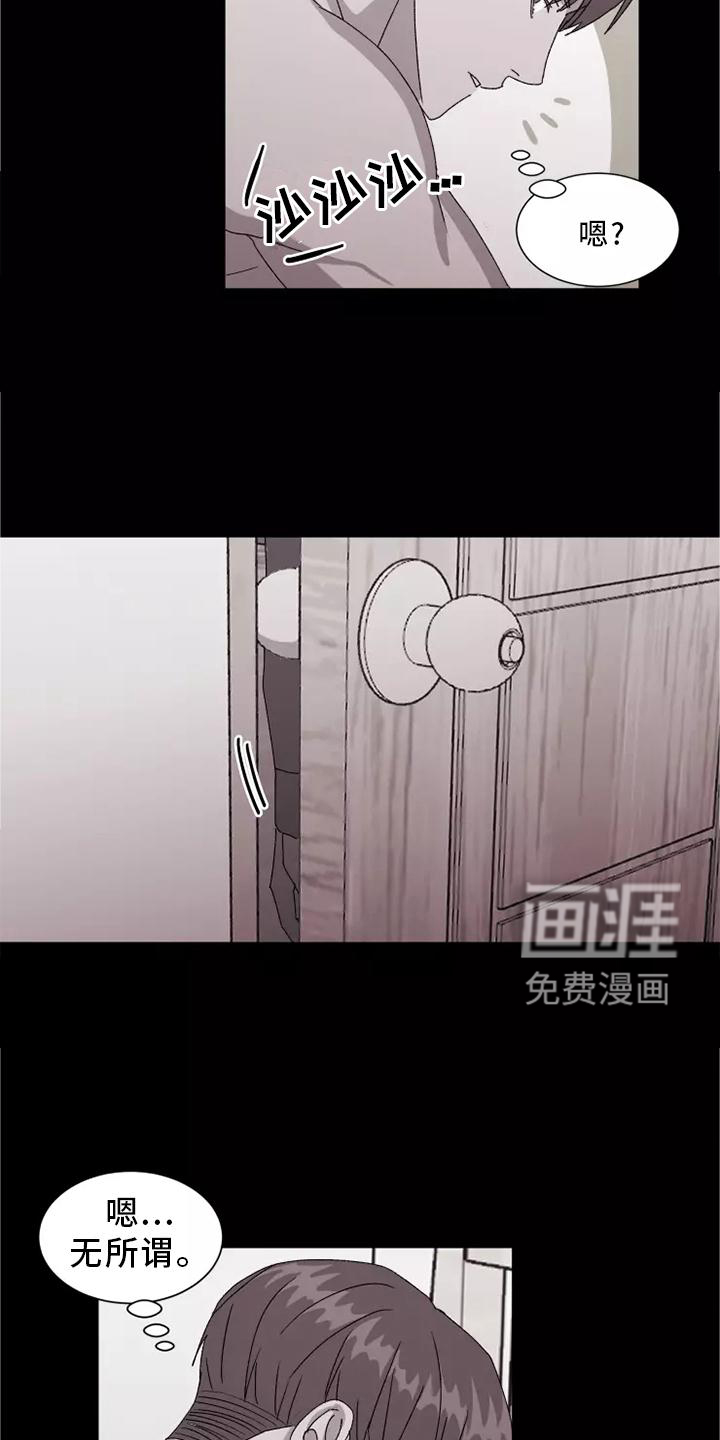 第41话10