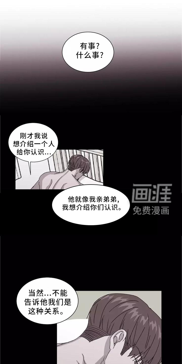 第41话9