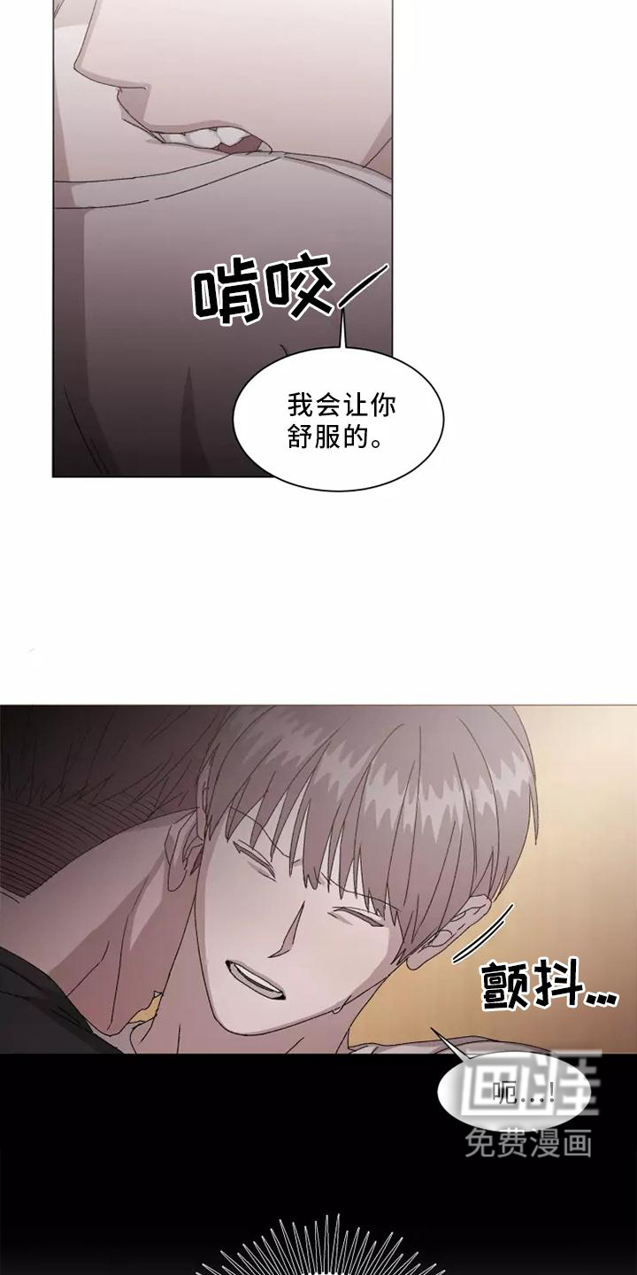 第40话7