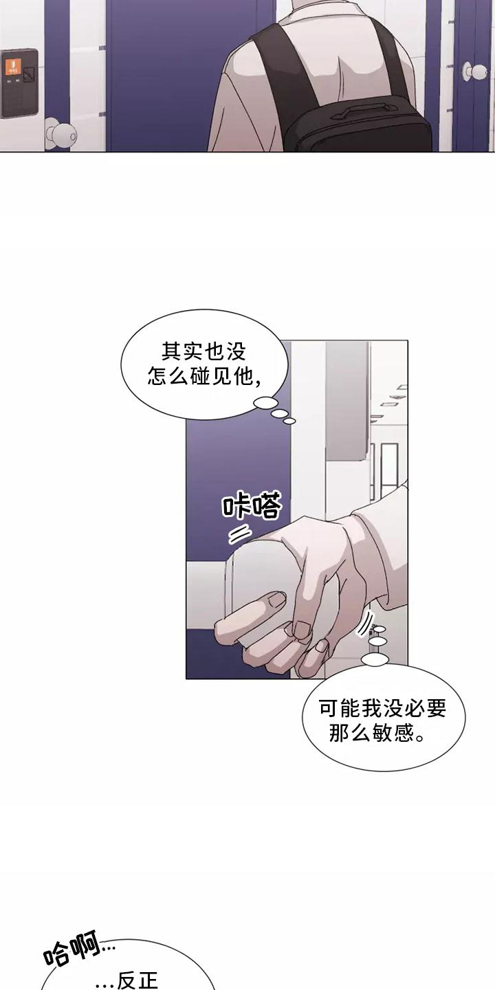 第39话2