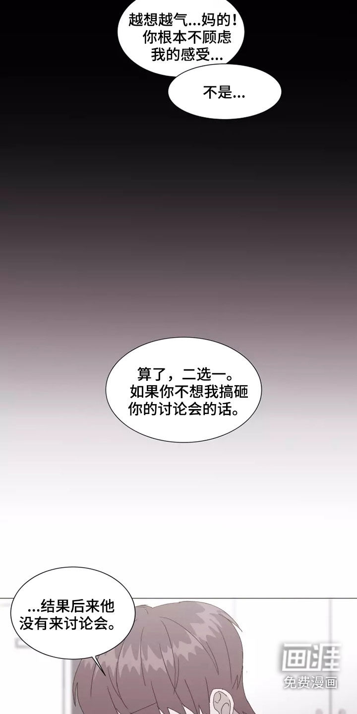 第38话8