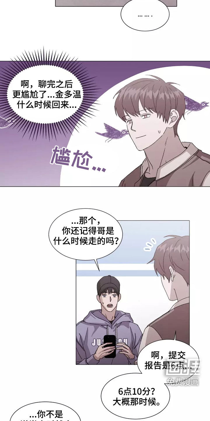 第38话14
