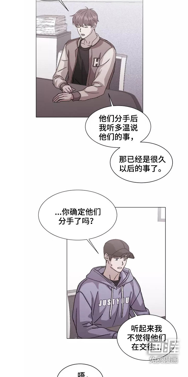 第38话10