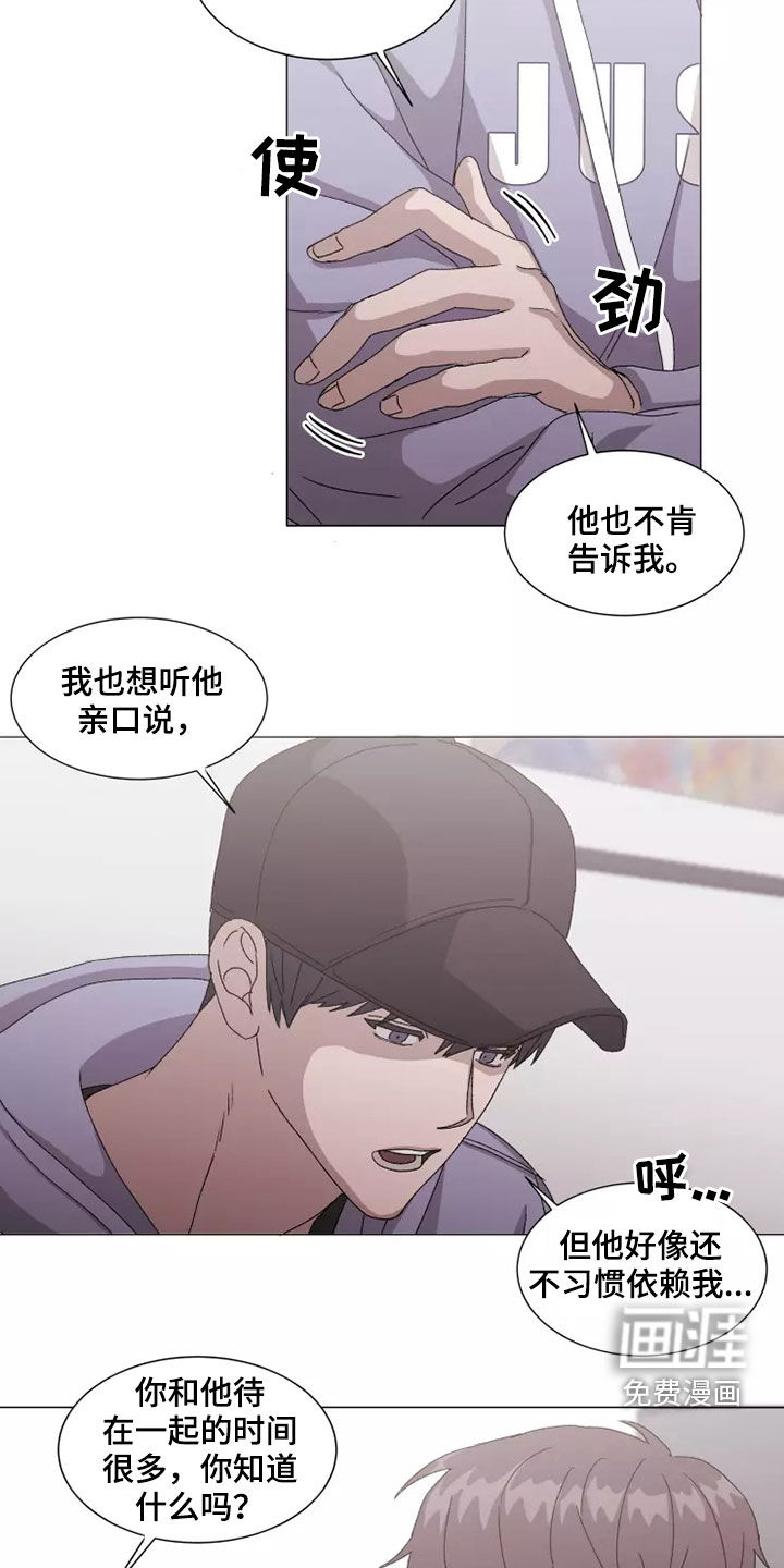 第37话7