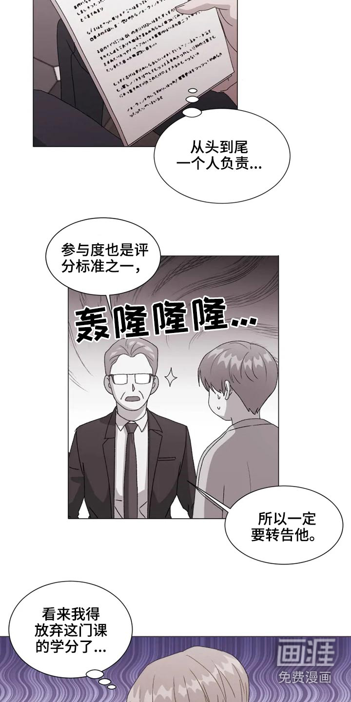 第33话14