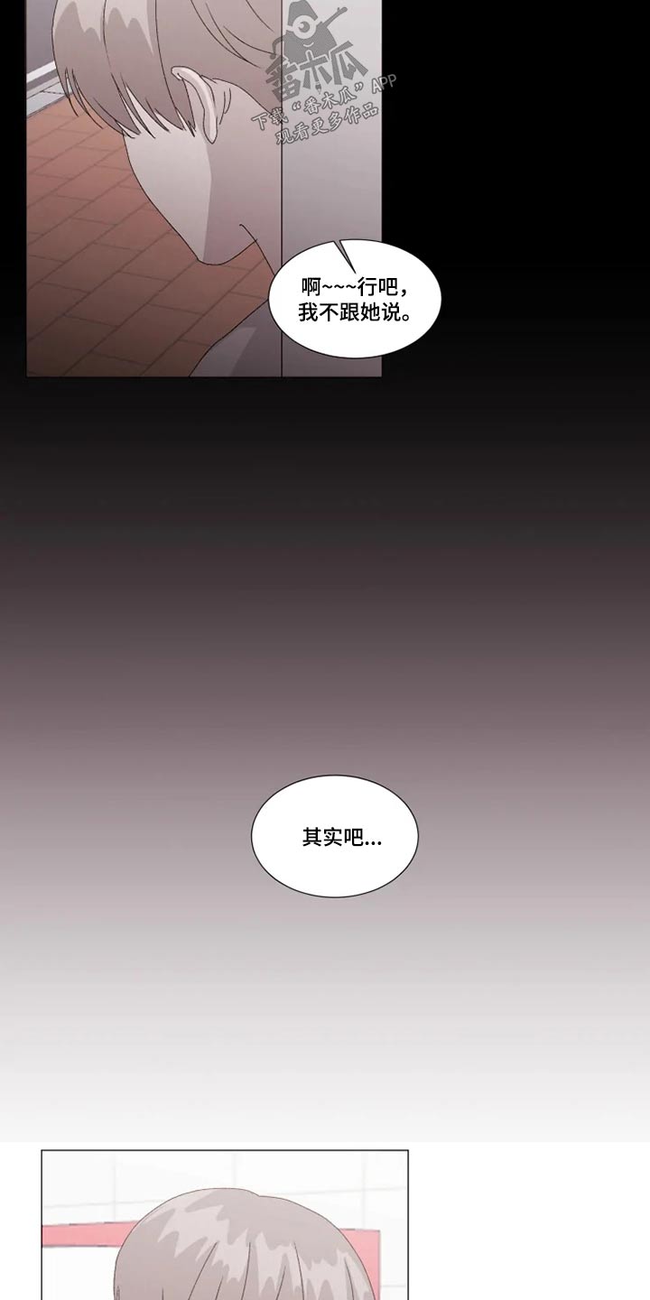 第24话3