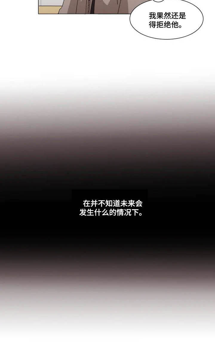 第13话17