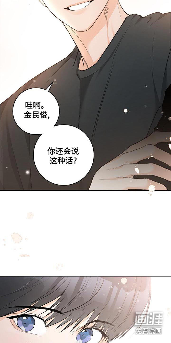 第41话4