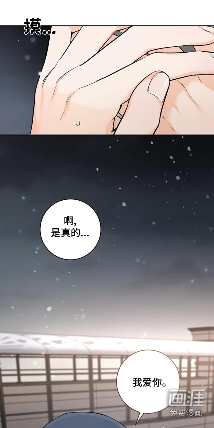第41话18