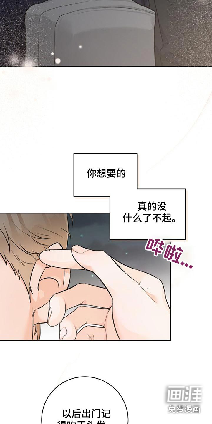 第41话7