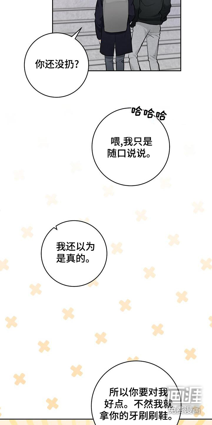 第41话12