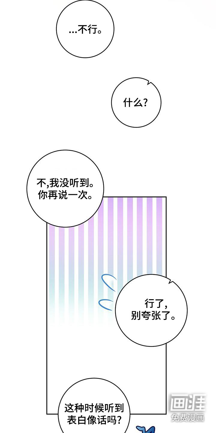 第41话15