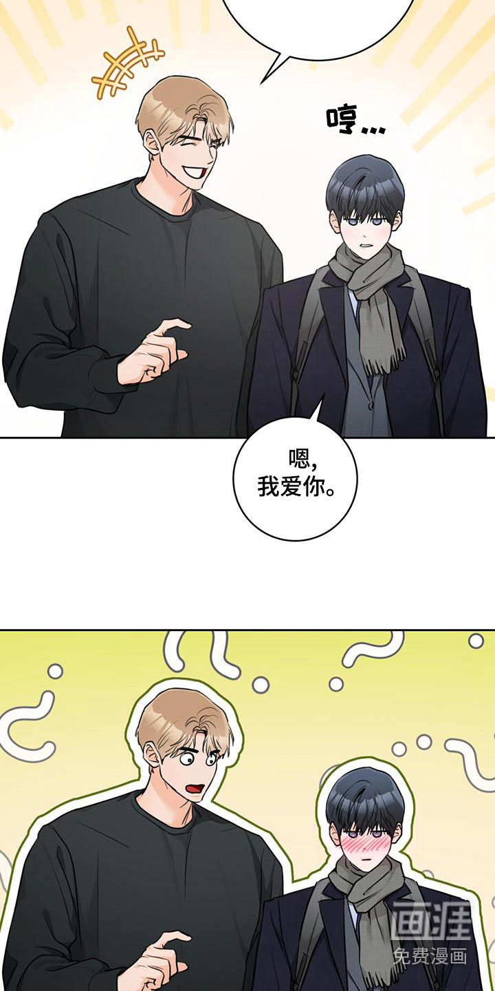 第41话13