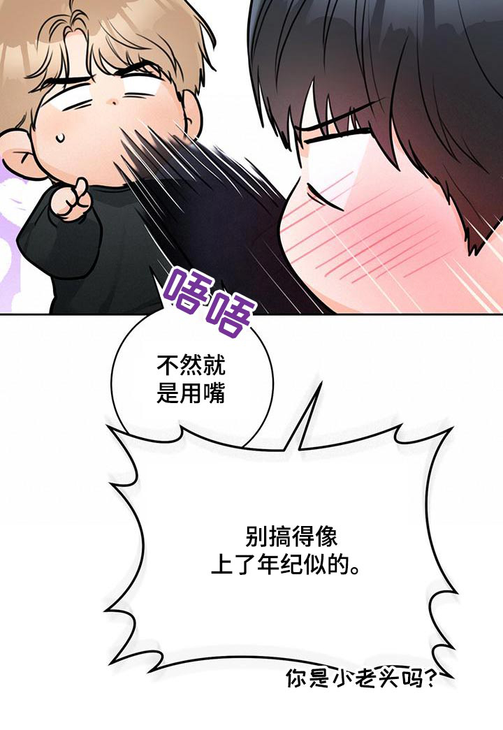 第41话17