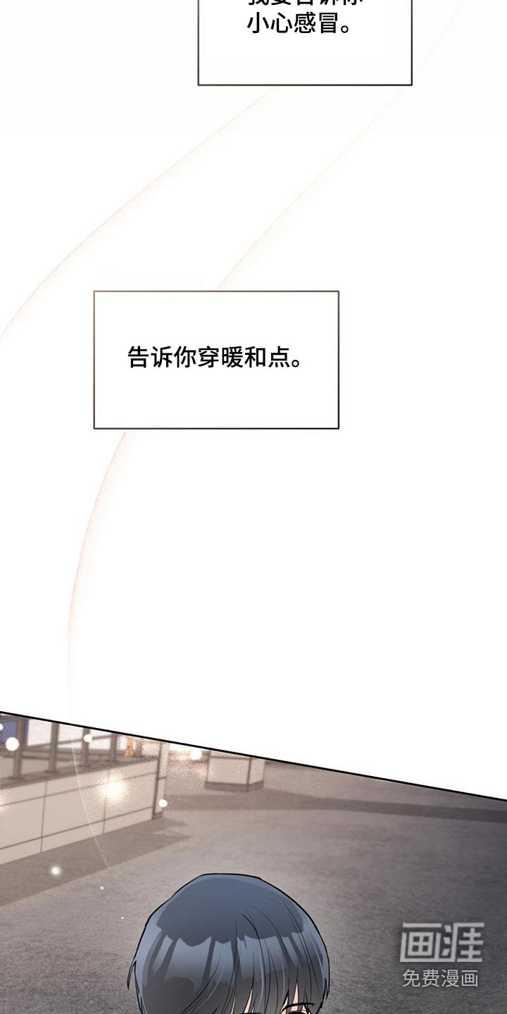 第41话10
