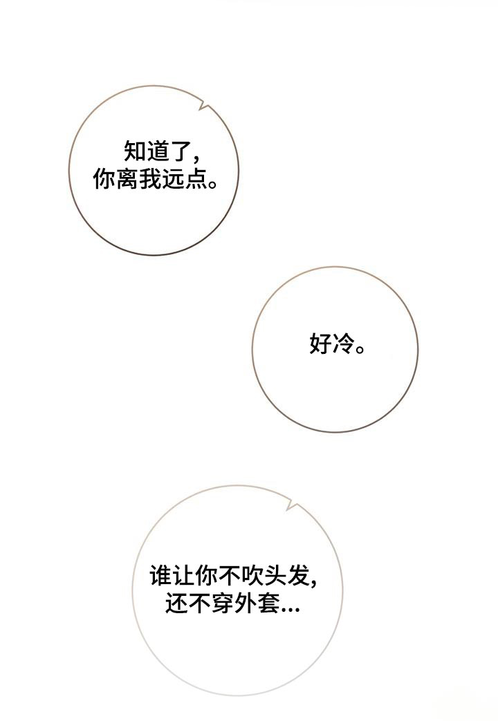 第41话22