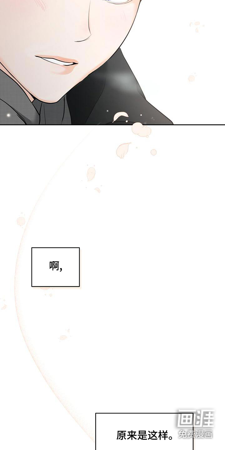 第41话5