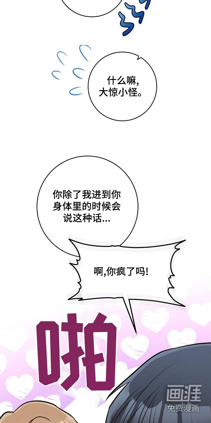 第41话16