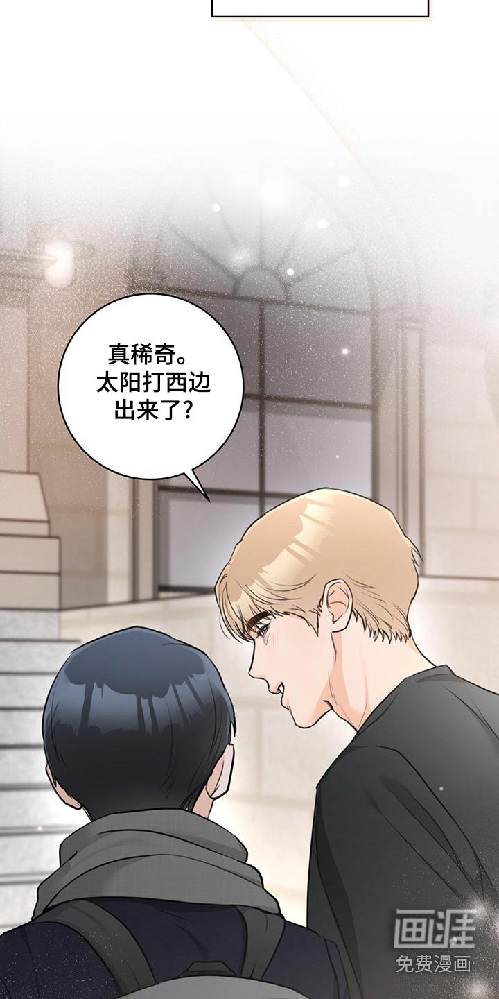 第41话6