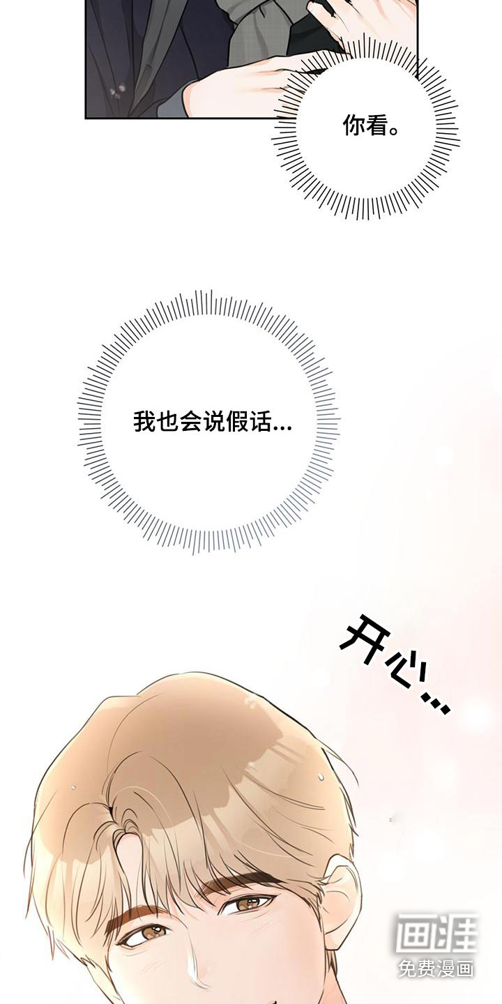 第41话3