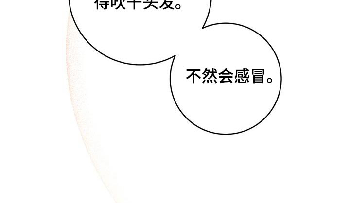 第41话8