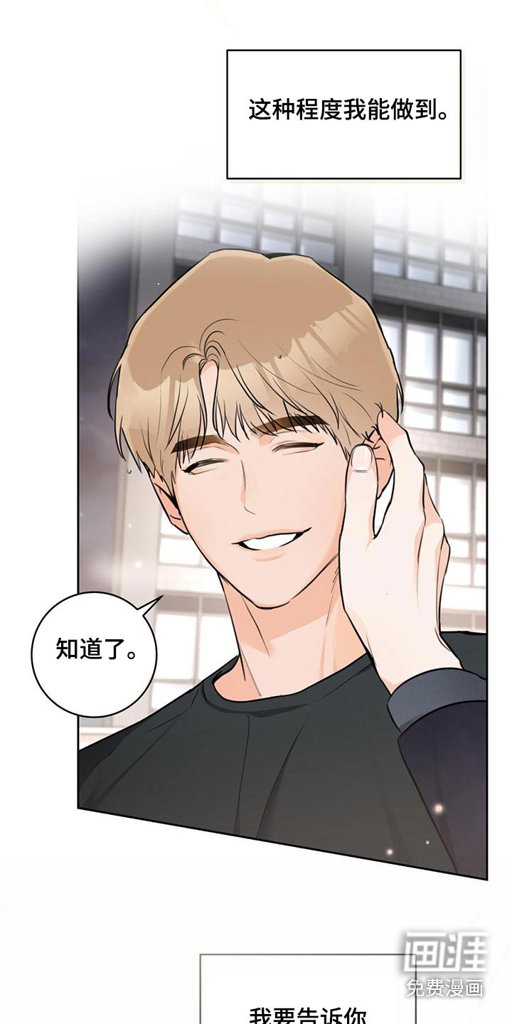 第41话9