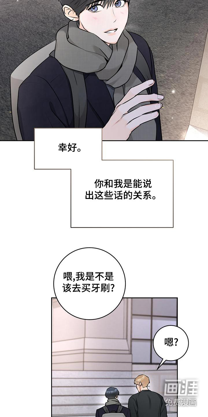 第41话11