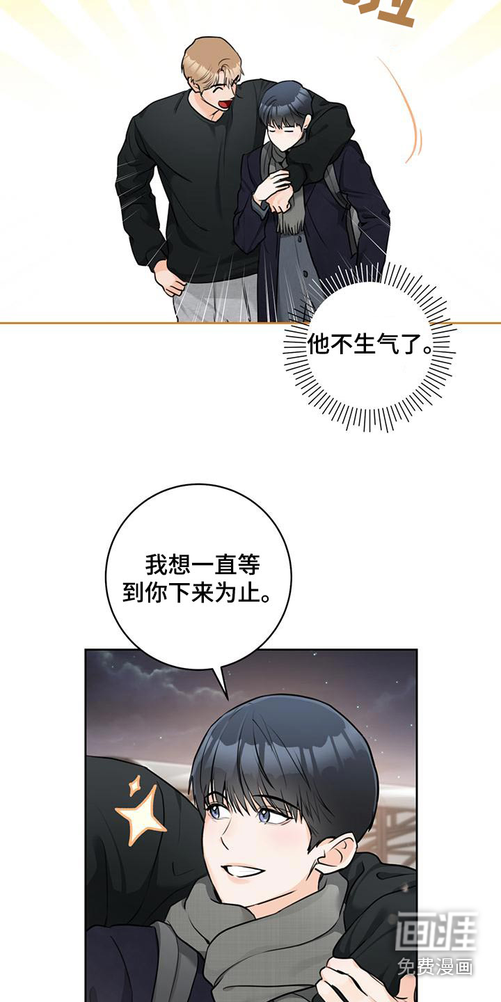 第41话2