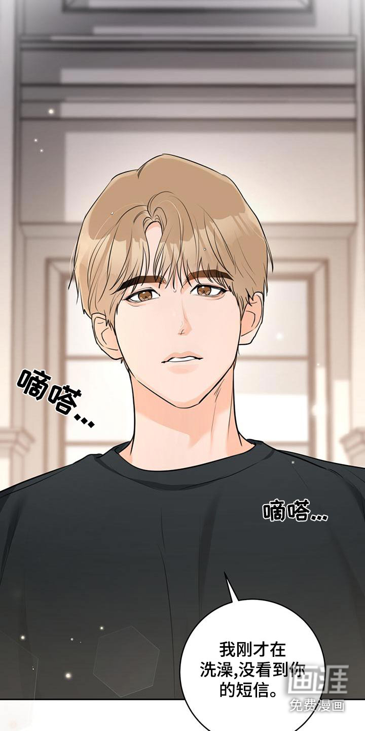 第40话5