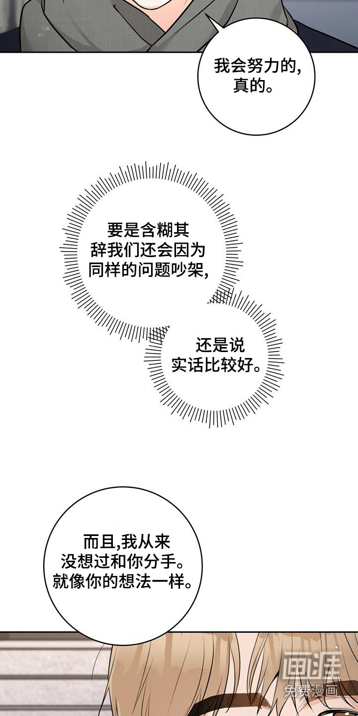 第40话20