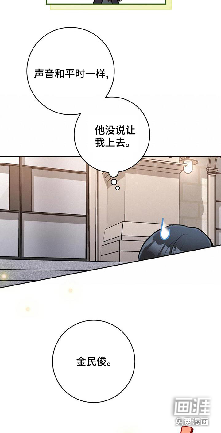 第40话3