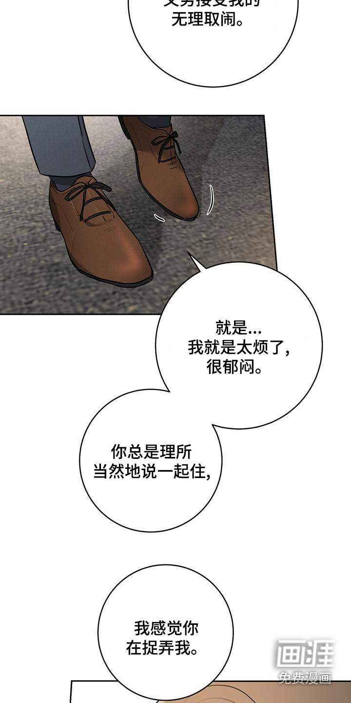 第40话9