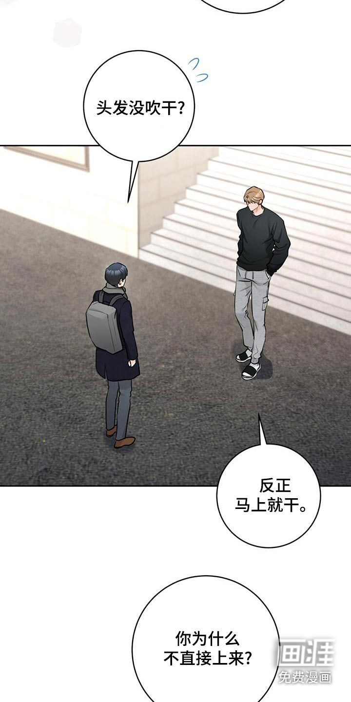 第40话6